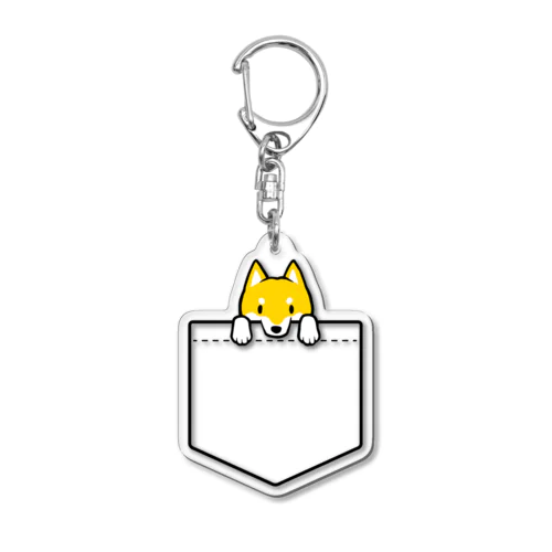 ポケットに柴犬　ver.2 Acrylic Key Chain