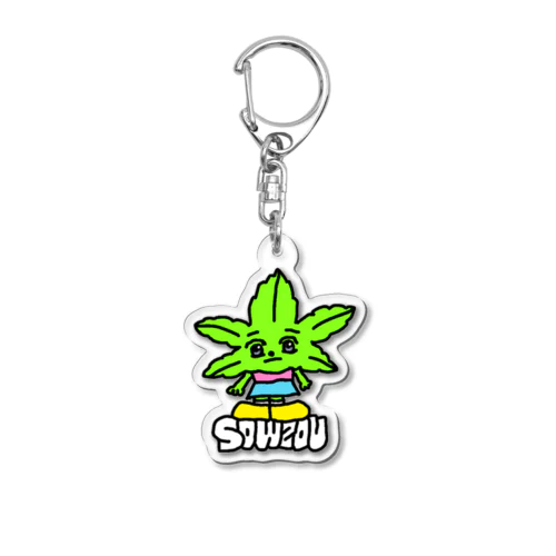 sowzouちゃん Acrylic Key Chain