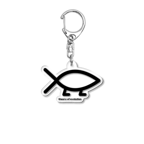 進化論 Acrylic Key Chain