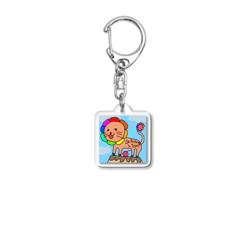 にせらいおんパート2 Acrylic Key Chain