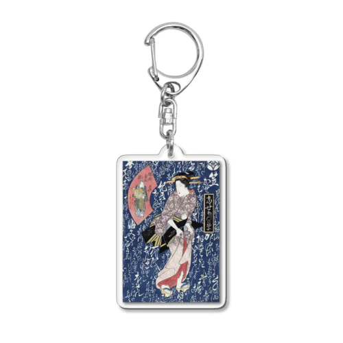 和風　浮世絵 「渓斎英泉 」美人画 Acrylic Key Chain