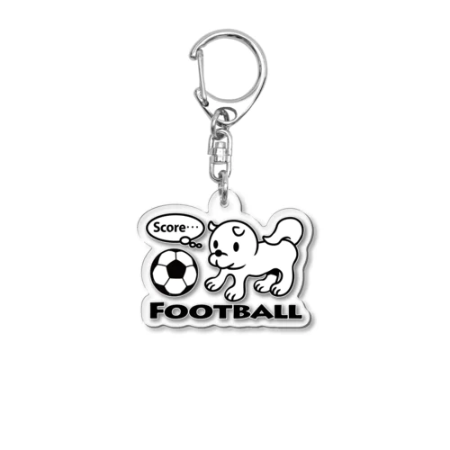 柴犬わんこ・サッカー・ワンちゃんFootball・イラスト・デザイン・かわいい・サッカーボール・キャラクター・犬・Dog・アイテム・グッズ・オリジナル（C） アクリルキーホルダー