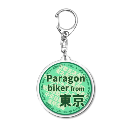 Paragon bikers Acrylic Key Chain