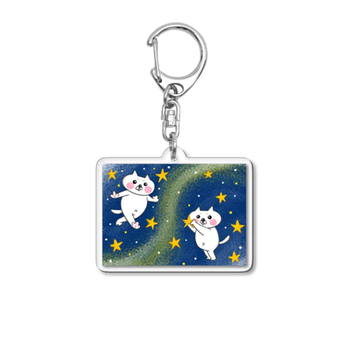 あまのがわ Acrylic Key Chain