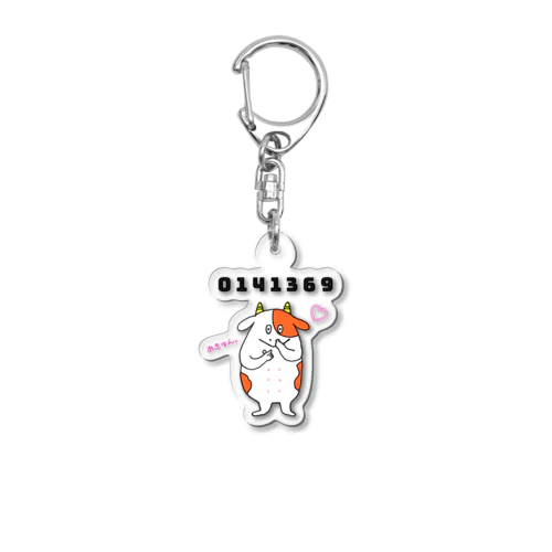 もぅ、乳学生 Acrylic Key Chain