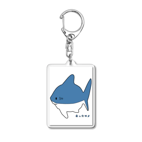 太ったサメ Acrylic Key Chain