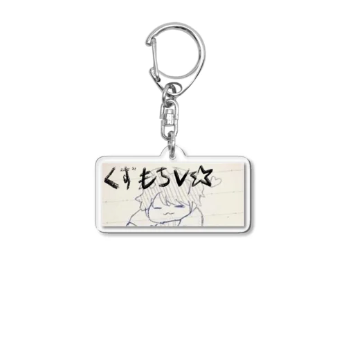 くずもちVアクキー ⭐︎ver Acrylic Key Chain