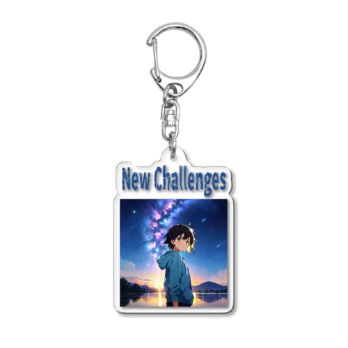 新たな挑戦 New Challenges Acrylic Key Chain