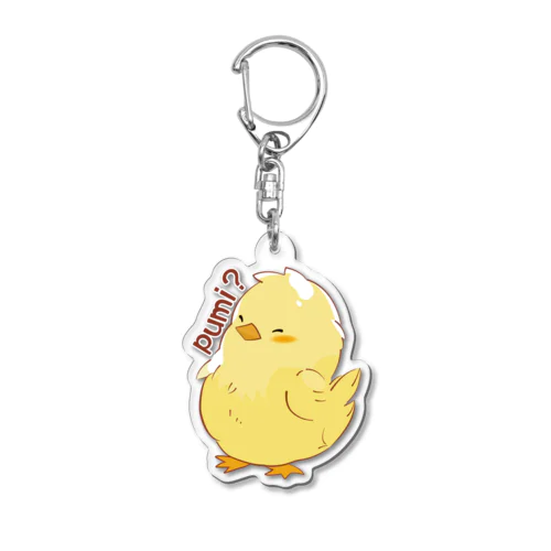 ぷみーのpumi Acrylic Key Chain