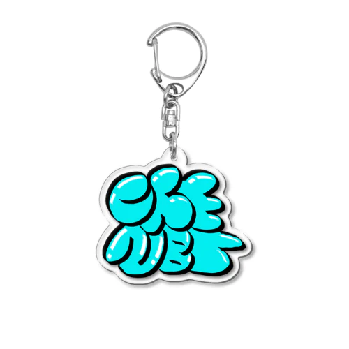 CHENBTグラフィティシリーズ Acrylic Key Chain