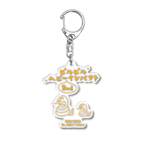 BREW CLASSIC（ブルークラシック）｜ピルピルヘビーセカンドインパクト／ビックＴシャツ Acrylic Key Chain