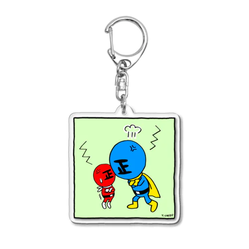 せいぎってなんだろう Acrylic Key Chain