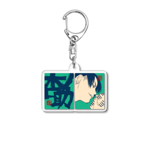 杏ノ助くん Acrylic Key Chain