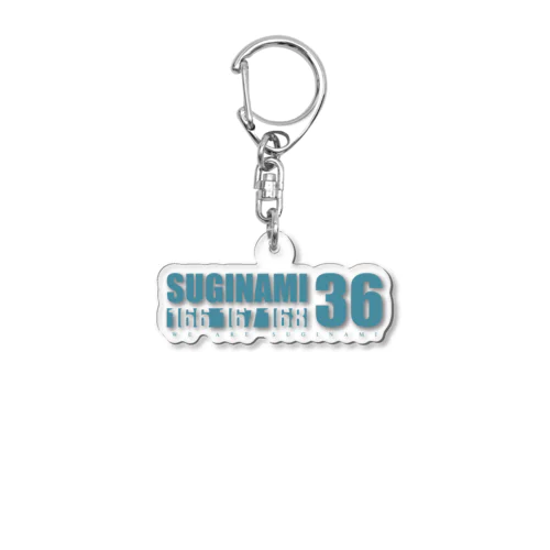 杉並区　SUGINAMI36 Acrylic Key Chain