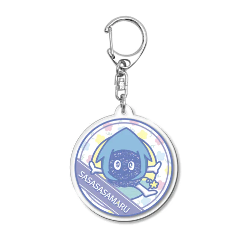 ササササ丸 Acrylic Key Chain