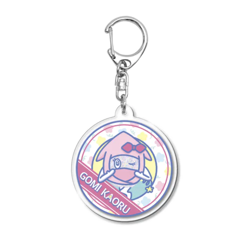 五味かおる Acrylic Key Chain