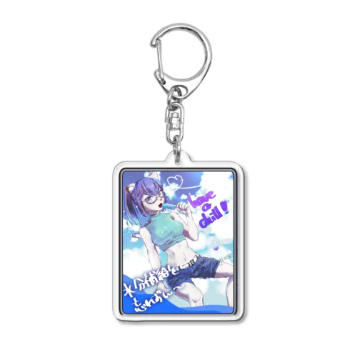 Have a Chill! Acrylic Key Chain