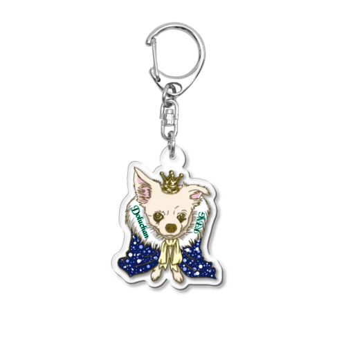 Doluchan KINGイラストver. Acrylic Key Chain