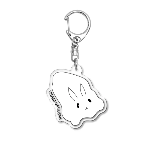 うさぎウミウシ Acrylic Key Chain