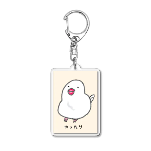 文鳥はゆったりしたい Acrylic Key Chain