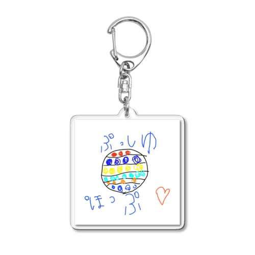 ぷっしゅぽっぷ Acrylic Key Chain