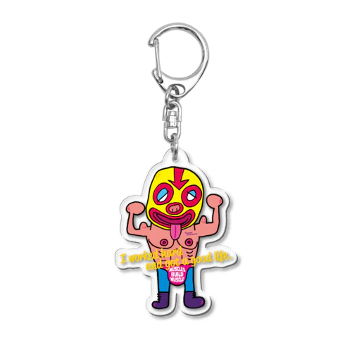 マッソビルドゥ Acrylic Key Chain