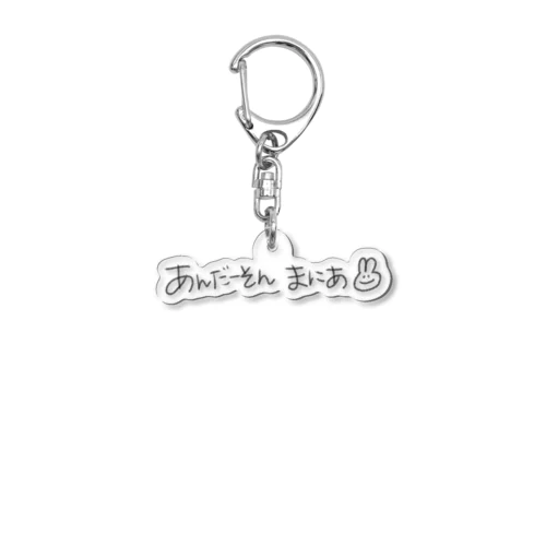 Underson mania2 Acrylic Key Chain