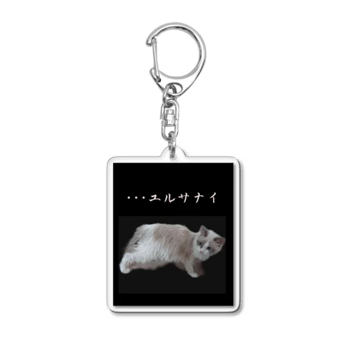 こはねこ Acrylic Key Chain