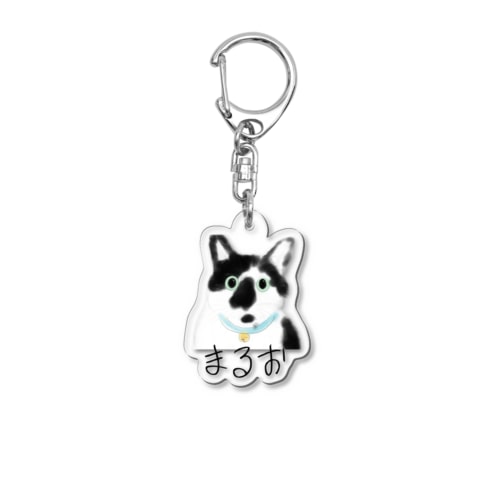 まるお　修正版 Acrylic Key Chain