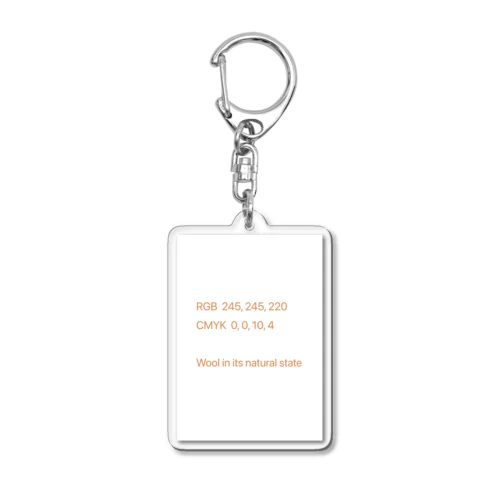 beige. Acrylic Key Chain