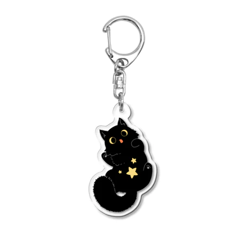 黒猫と星〜ミャオ！〜 Acrylic Key Chain
