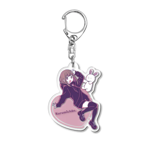 くるみちゃん。【アクリルキーホルダー】 Acrylic Key Chain