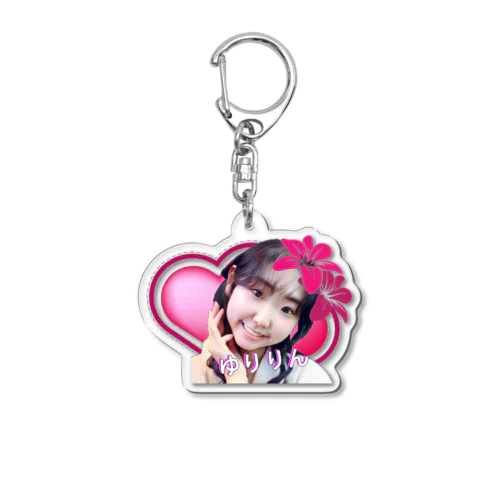 ゆりりん Acrylic Key Chain