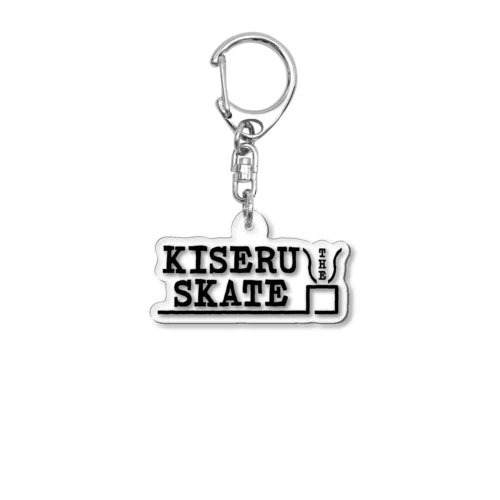 KISERU THE SKATE Acrylic Key Chain