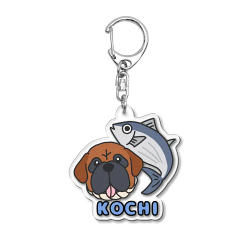 ご当地キーホルダー(高知🐟) Acrylic Key Chain