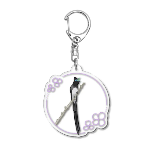 サンコウチョウくん Acrylic Key Chain