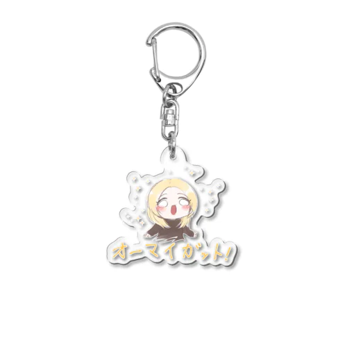 オーマイガット！ Acrylic Key Chain