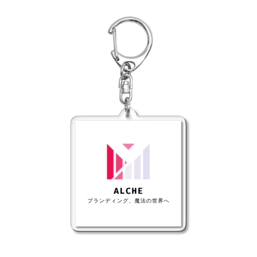 ALCHE会社ロゴ アクリルキーホルダー