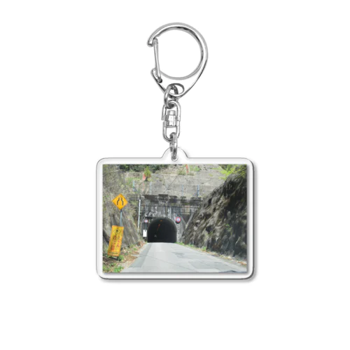 国道４７３号線鉢地峠隧道 Acrylic Key Chain