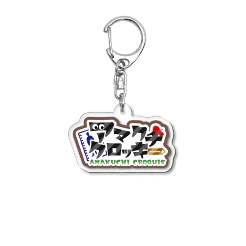 アマクチクロッキー Acrylic Key Chain