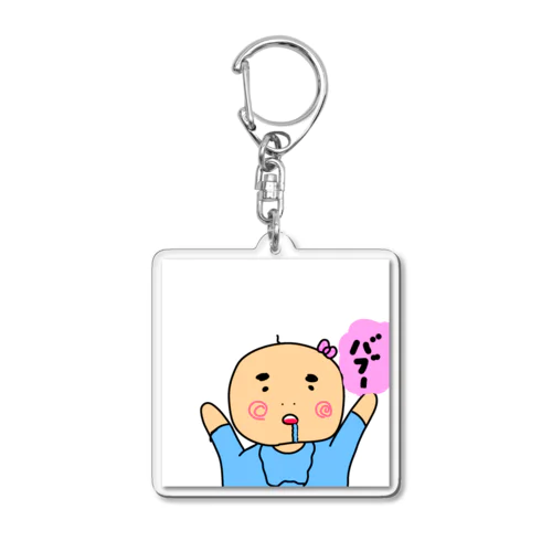 おハゲばぶー！🍼 Acrylic Key Chain