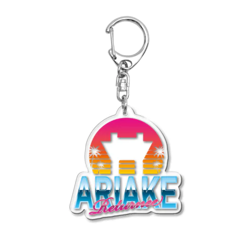 ARIAKE Returnee Acrylic Key Chain