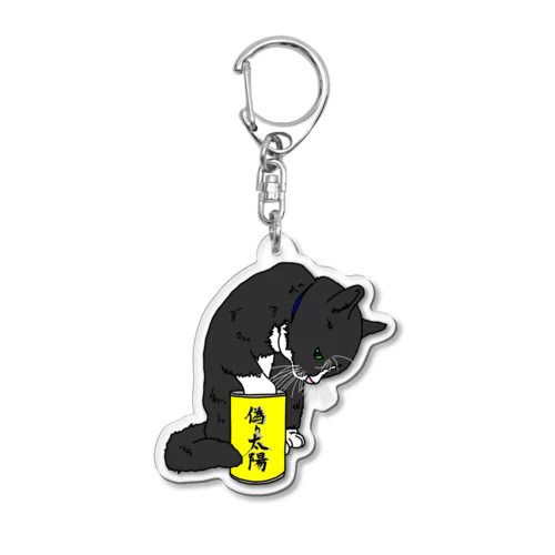 白足袋福蔵 (食いしん坊 Ver.) Acrylic Key Chain