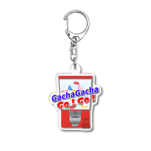 ガチャガチャGo!Go!  Acrylic Key Chain