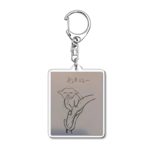 まぶしいキンカジュウちゃん Acrylic Key Chain