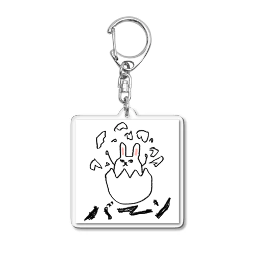 うさぎは卵生です Acrylic Key Chain