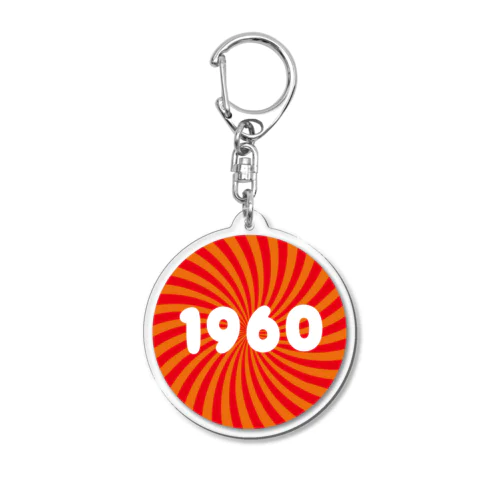 1960 Acrylic Key Chain