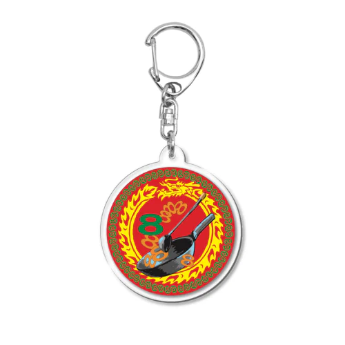 中国茶房8 Acrylic Key Chain