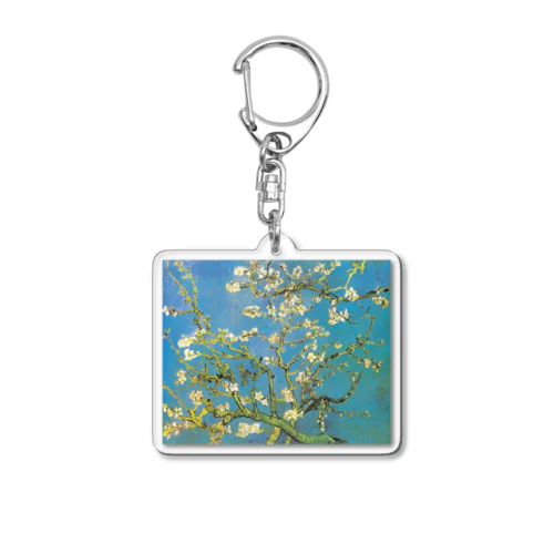 ゴッホ「花咲くアーモンドの木の枝」 Acrylic Key Chain