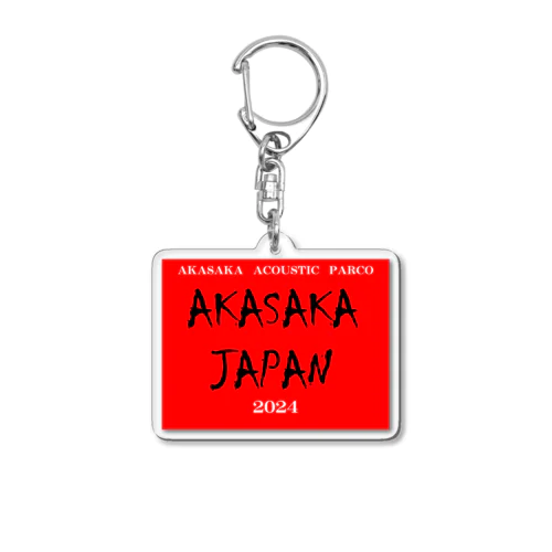 赤坂JAPAN Acrylic Key Chain